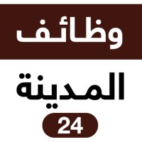 وظائف المدينة المنورة 24 logo - Similar company to Taibah Limits Engineering Consultancy Company - شركة حدود طيبة للإستشارات الهندسية
