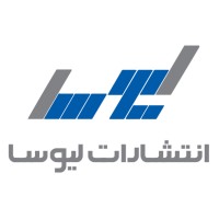 Liusa Publication logo - Similar company to Geranesh(Gsc)Advertising Agency خلاقیتهای راهبردی گرانش