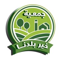 جمعية خير بلدنا | Khair Bladna logo - Similar company to Wijdan - وجدان