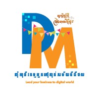 Design and Digital Marketing Solutions logo - Similar company to Digital Design Solutions