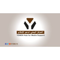 Yemeni Hub for Media Support logo - Similar company to Fox Logistics Supply Chain