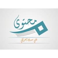 Muhtawa-Plus logo - Similar company to Digital Solutions Jo