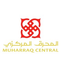 Muharraq Central Market logo - Similar company to Sign Saathi