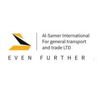 Al-Samer International logo - Similar company to السامر للتجارة والنقل