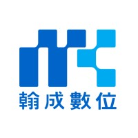 翰成數位科技股份有限公司 logo - Similar company to Mercuries Data Systems Ltd (2427)