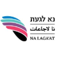 Na Laga'at Center - מרכז נא לגעת logo - Similar company to Sse Eventtechnik