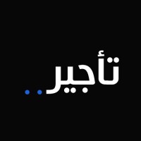 تأجير logo - Similar company to Winzy Egypt