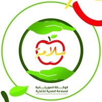 الوكالة الموريتانية للسلامة الصحية للأغذية Agence Mauritanienne de Sécurité Sanitaire des Aliments logo - Similar company to المرصد الوطني للبيئة و الساحل  - Observatoire National De L'Environnement Et Du Littoral - Onel
