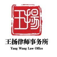Yang Wang Law Office logo - Similar company to Infermodel