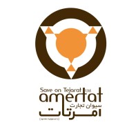 Save on Tejarat Amertat logo - Similar company to Facedoux®️