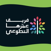 Amrha Development Team logo - Similar company to Almkhtar