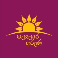 Pahasara Aruna logo - Similar company to Aruna Technology