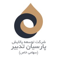 Parsian Tadbir Refining Development Co. logo - Similar company to Samenferforge