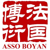 Association Boyan 法国博衍 logo - Similar company to Association Boyan