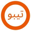 Tipu Express logo - Similar company to Maktab Express