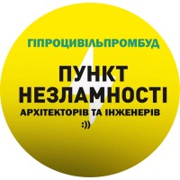 Jcs Hiprotsyvilprombud