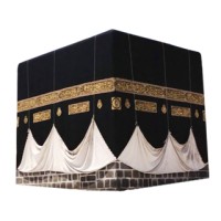 Islamic Law: Comparative Study logo - Similar company to Eduzone Education Group Llc