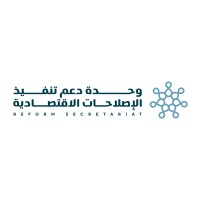 Reform Secretariat | MoPIC logo - Similar company to Manafeth Middle East Consulting & Technology