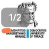 Τμήμα Διοικητικής Επιστήμης και Τεχνολογίας- Δημοκρίτειο Πανεπιστήμιο Θράκης logo - Similar company to Τμήμα Οικονομικών Επιστημών