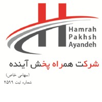 Hamrah Pakhsh Ayandeh logo - Similar company to Ertebat Group