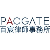 Pacgate Law Group（百宸律师事务所）