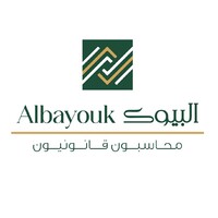 Albayouk Chartered Accountants | البيوك محاسبون قانونيون logo - Similar company to Advanced Yaa Company