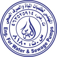 Engineer For Water & Sewage Pumps logo - Similar company to Engineer House Co.