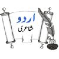 Urdu Shayari logo - Similar company to Urdu