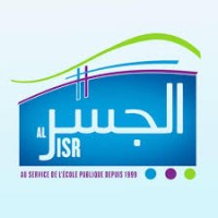 Partenariat Ecole Entreprise Al JISR logo - Similar company to Visa-Ad