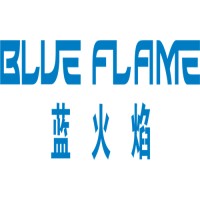 深圳市蓝火焰科技有限公司（Shenzhen Blue Flame Technology Co.,Ltd)
