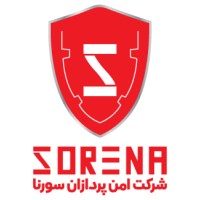 Amn Pardazan Sorena logo - Similar company to Borhan | برهان