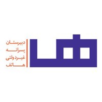 Hatef High School logo - Similar company to Hatef School