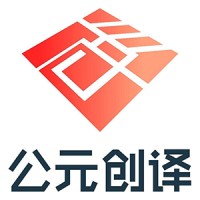Beijing Axios Translations Co., Ltd. logo - Similar company to Docstrans