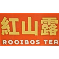 紅山露 ROOIBOS TEA logo - Similar company to Mg Garments