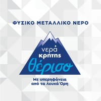 Nera Kritis S.A. logo - Similar company to Theoni Natural Mineral Water