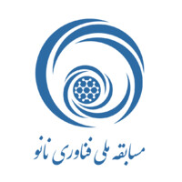 National Nanotechnology Competition logo - Similar company to Danasharif
