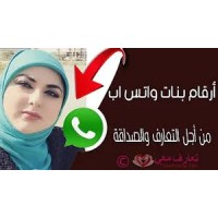 تعارف زواج وصداقة logo - Similar company to Zawajru.Com