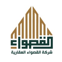 شركة القصواء العقارية logo - Similar company to Fluence Brands