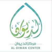 Al Diwan for Arabic , Amazigh and Cultural  studies logo - Similar company to Nomad Souk