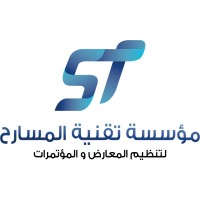 Stage Tech Int logo - Similar company to Oobooths