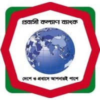 Probashi Kallyan Bank logo - Similar company to P & G