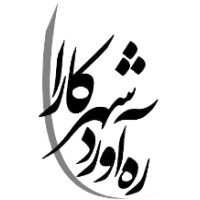 Rahaavard Consultants logo - Similar company to Change Design
