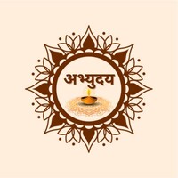 अभ्युदय logo - Similar company to Abhishek Singhania