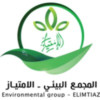 EL IMTIAZ | الإمتياز logo - Similar company to Sovacproduction
