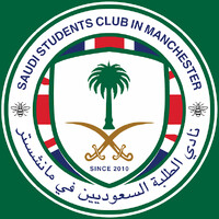 Saudi Students Club in Manchester CIC logo - Similar company to Mawakeb Alajer