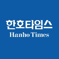 Hanho Times logo - Similar company to Echo