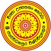 Department of Computer Engineering - University of Sri Jayewardenepura logo - Similar company to Faculty Of Computing - University Of Sri Jayewardenepura