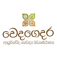 Wedagedara - Ayurveda Medical Center | වෙදගෙදර ආයුර්වේද වෛද්ය මධ්යස්ථානය logo - Similar company to Weveda