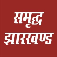 Samridh Jharkhand