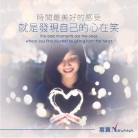 Nirvana Memorial Garden logo - Similar company to Easy Ace Pte Ltd 易英教育（新加坡）